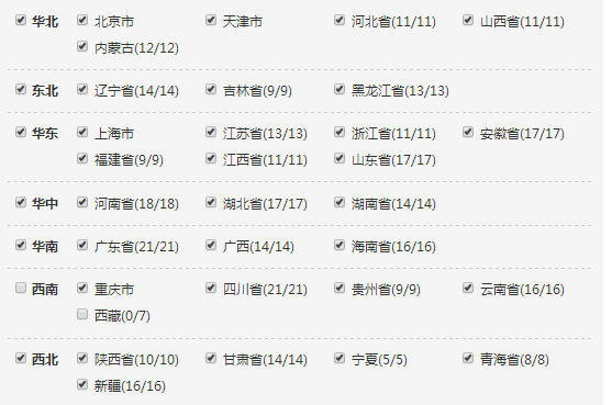 工業(yè)葡萄糖銷售——15937116663/同微信 工業(yè)葡萄糖銷售——15937116663/同微信