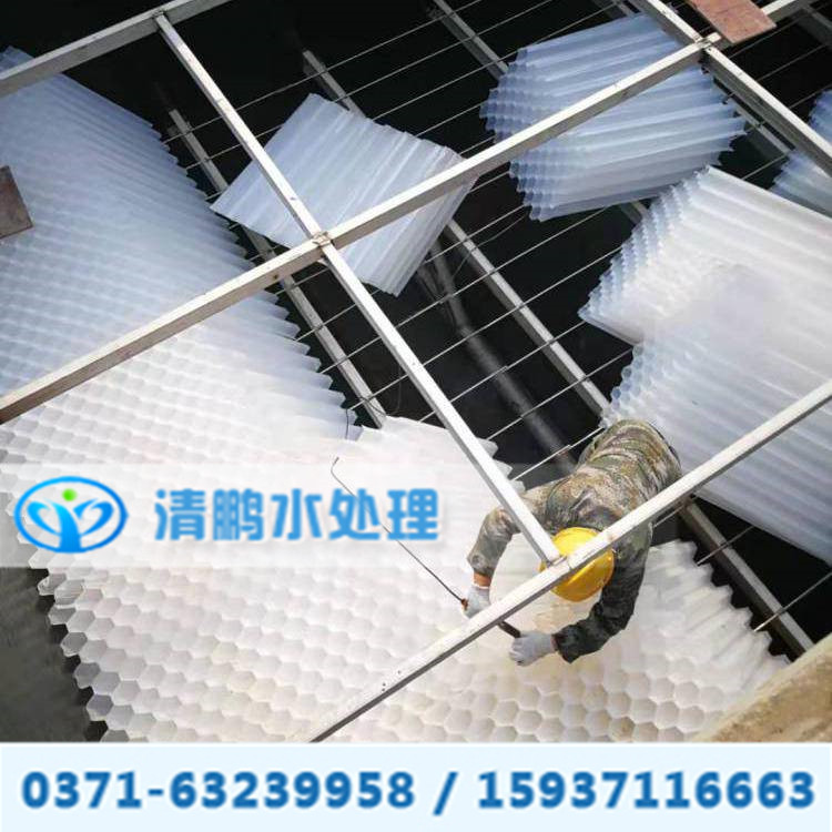 蜂窩斜管安裝工程——鞏義市清鵬水處理材料有限公司 蜂窩斜管安裝工程——鞏義市清鵬水處理材料有限公司